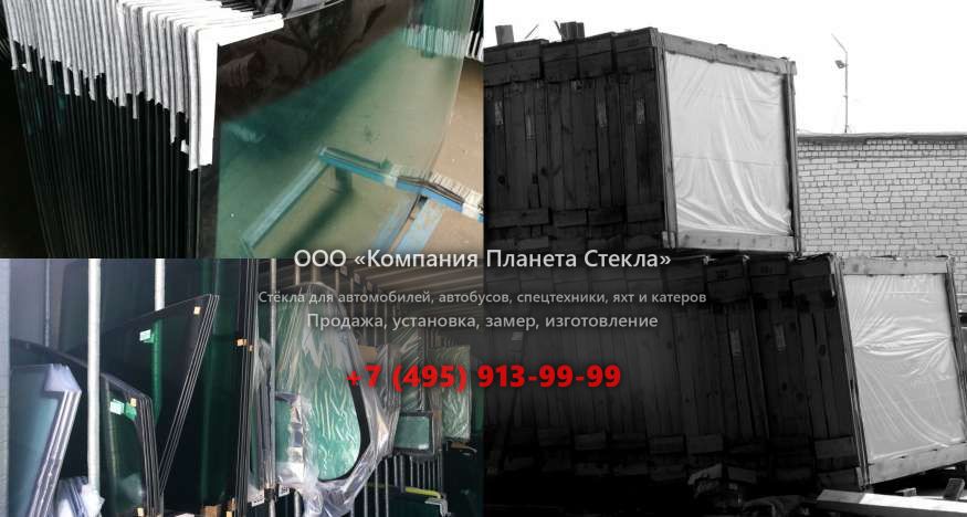 Левое стекло для Caterpillar 140G