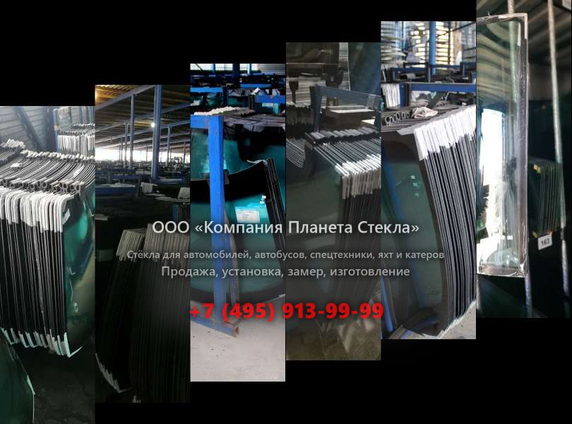 Стекло лобовое нижнее для Case CX225 MSR