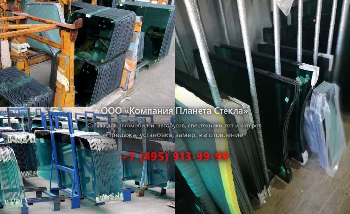 Лобовое стекло для Doosan SD200N
