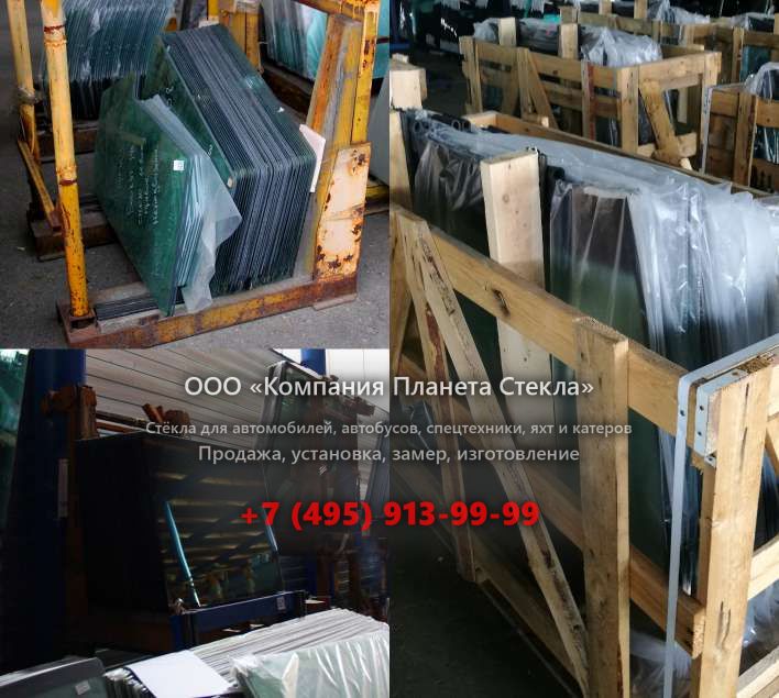 Заднее стекло для Hamm DV 90 VO