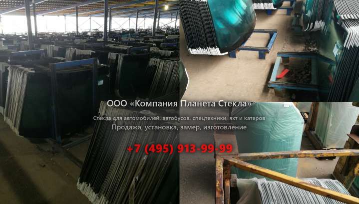 Лобовое стекло для Manitou MHT 10210 L