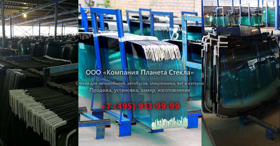 Стекло для самосвалов Tata LPK 2523