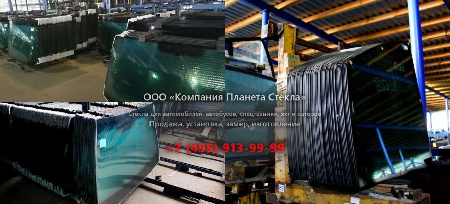 Правое стекло для SDLG / LINGONG LG956L