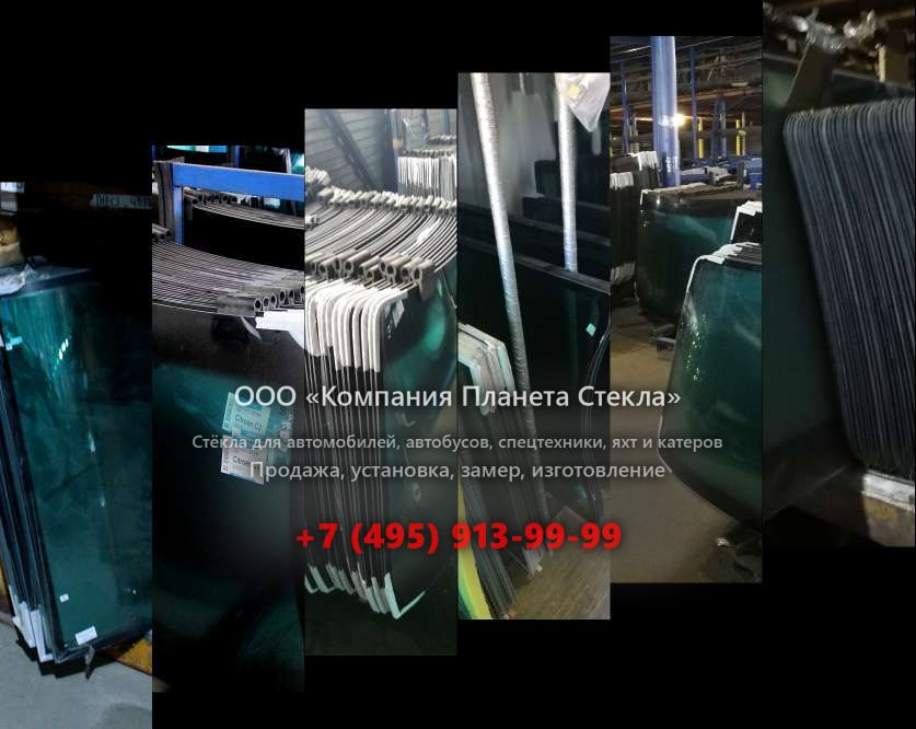 Лобовое стекло на HSM 208F 8,5t
