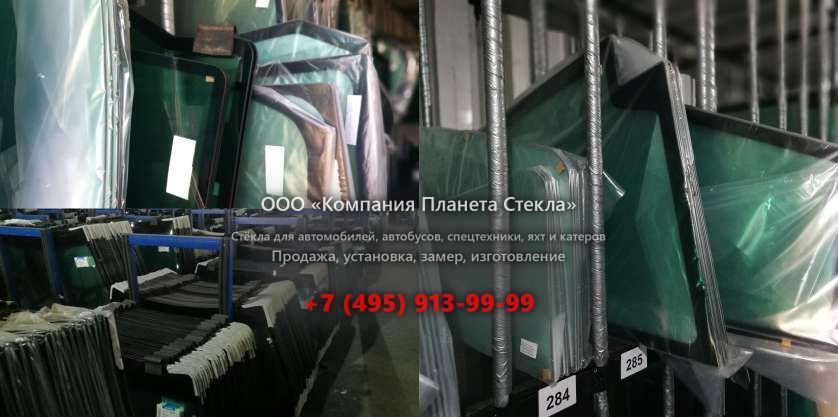 Правое стекло для Mercury Custom