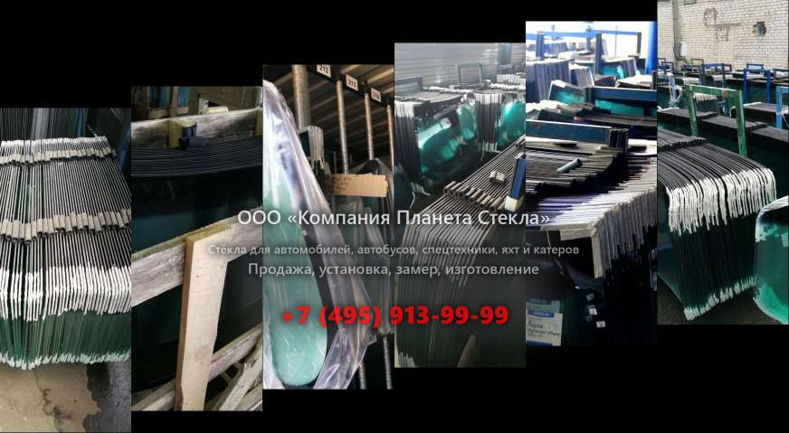 Стекло колёсных экскаваторов Case 888 P2AL