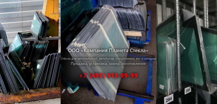 Правое стекло для Нефаз 5299-10-04