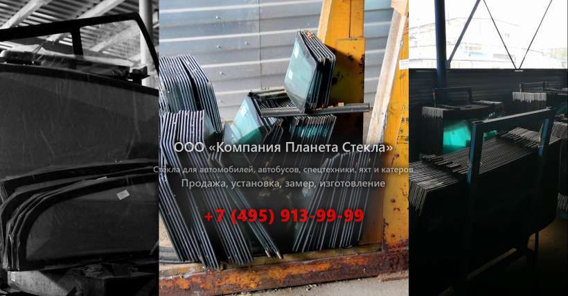 Левое стекло для Case 1288 LC