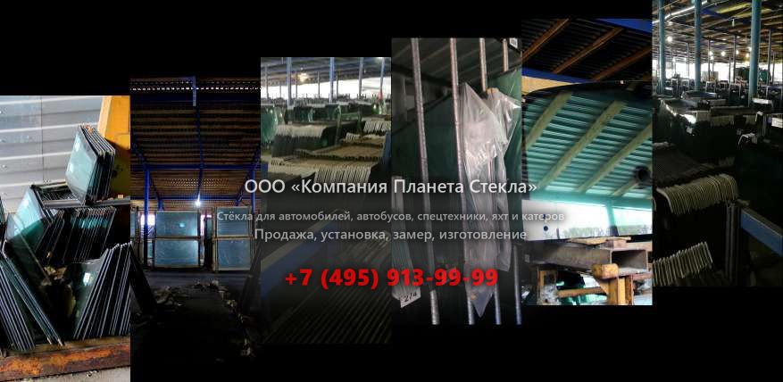 Левое стекло на Princess 32M