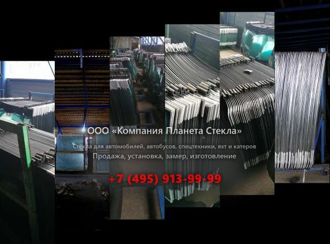 Левое стекло для Kato HD 1023 III