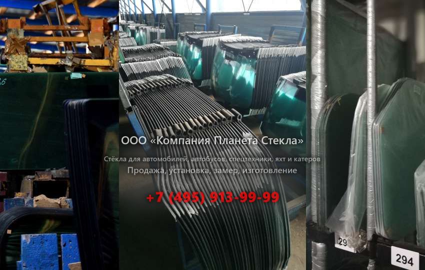 Заднее стекло для МАЗ 534035-420-025P1