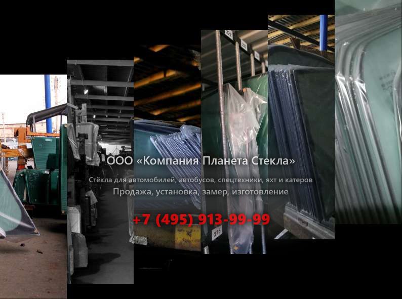 Стекло для гусеничных экскаваторов Doosan DX235NLC
