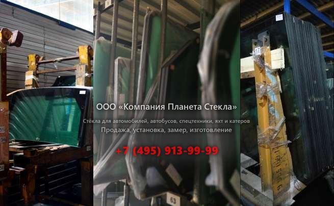 Стекло правое дверное на Volvo A28