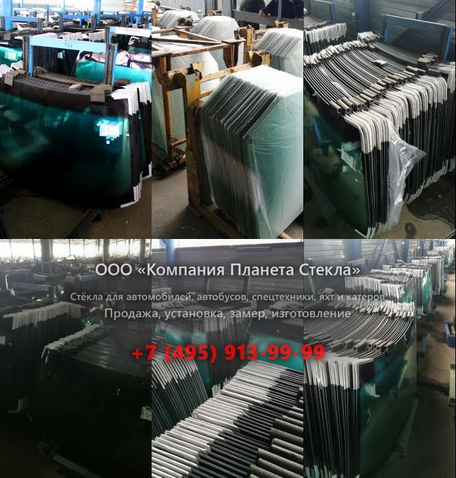 Заднее стекло для МАЗ 534035-420-025P1