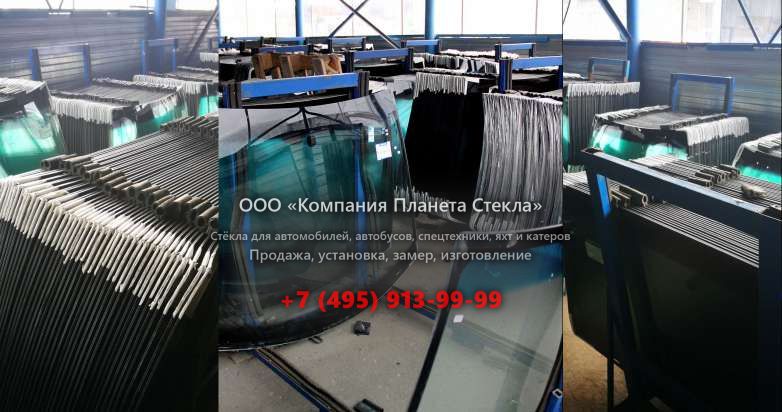 Лобовое стекло на KATO HD 1023 III-LC