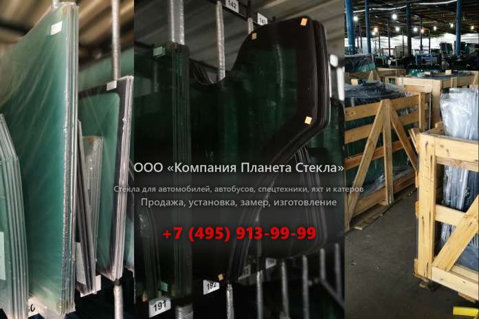 Заднее стекло на Ammann ASC 150 D