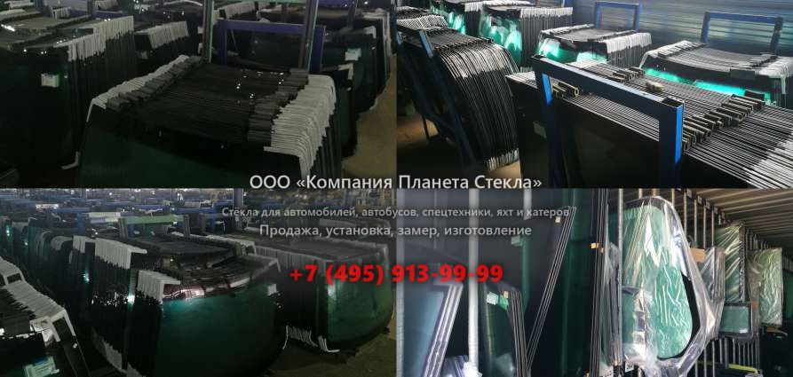Лобовое стекло для HBM-Nobas BG 160 Т-3