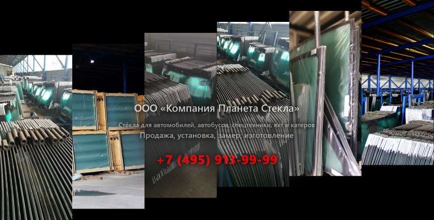 Заднее стекло для Manitou MT-X 1440