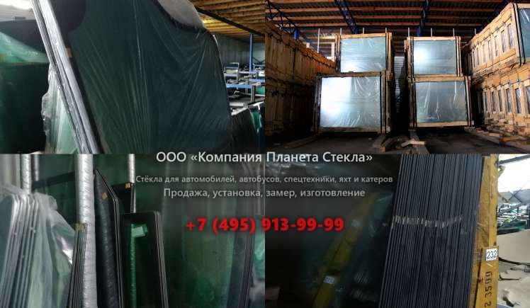 Правое стекло для Doosan SOLAR 340LC-V