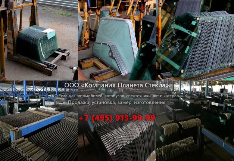Лобовое стекло на Mochi Craft Dolphin 74 Cruiser