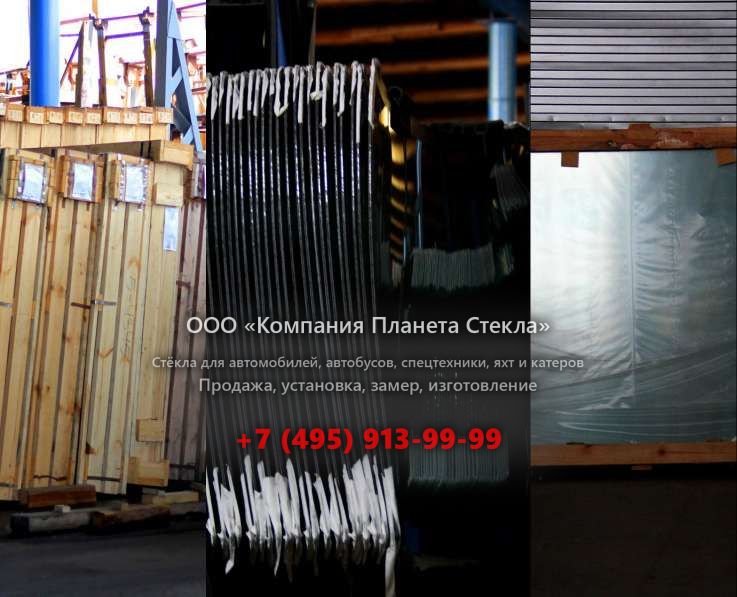 Заднее стекло для Manitou MRT 1850