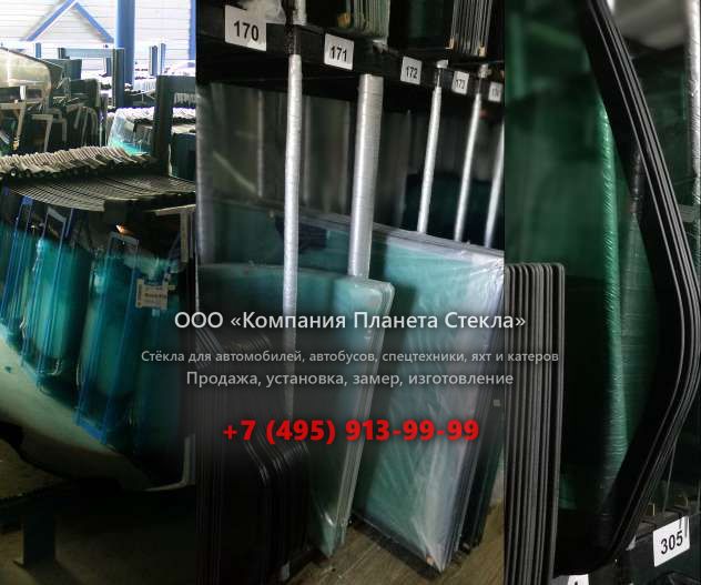 Стекло колёсных погрузчиков Volvo L480