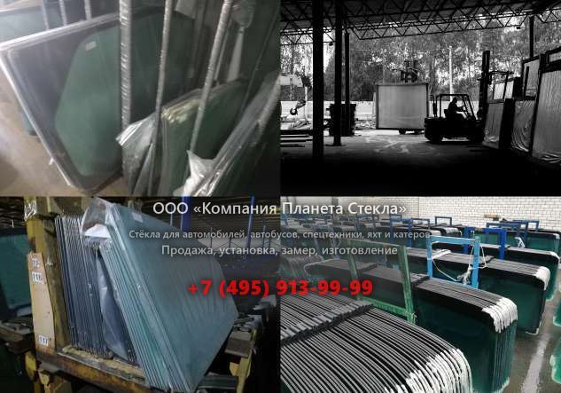 Левое стекло для HSM 904F