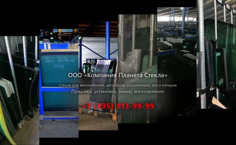 Левое стекло для Volvo A35F