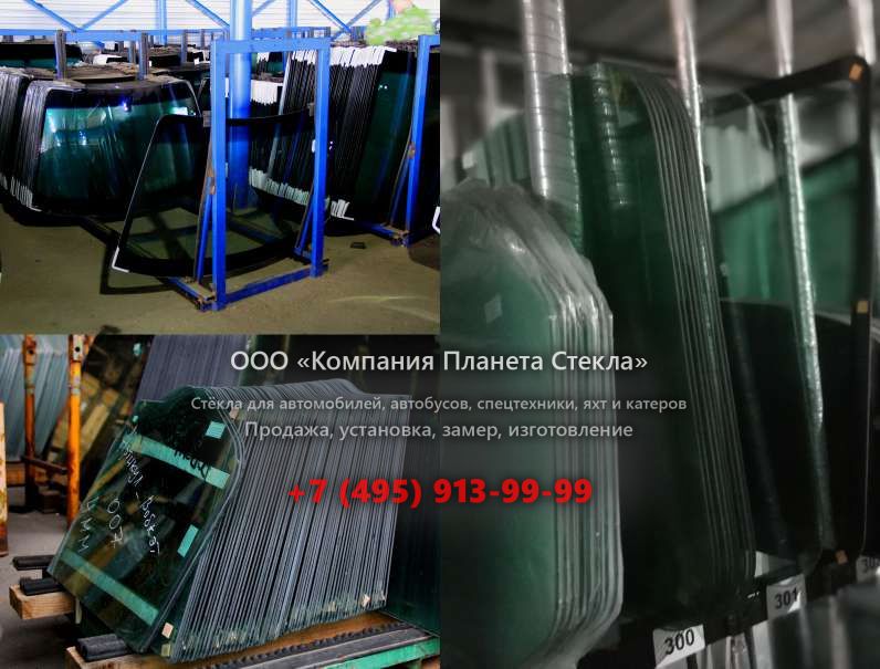 Стекло на грейдеров John Deere 772B