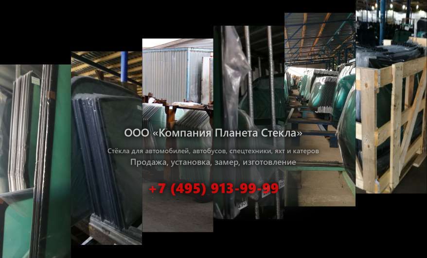 Правое стекло на Ford 1826 LR