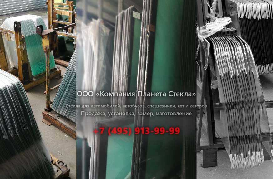 Стекло для тягачи седельных DAF FA LF 45.220 12t