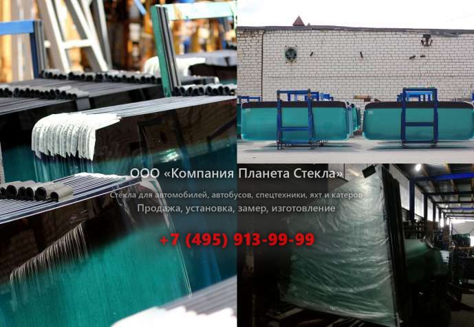 Стекло на Toyota Brevis седан 2001 - 2004, G10