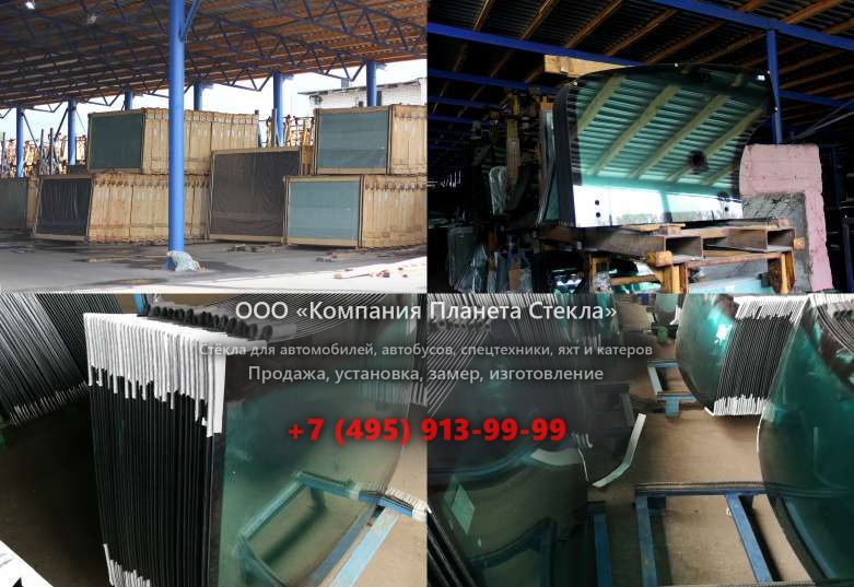 Лобовое стекло для Manitou MT 1440 H