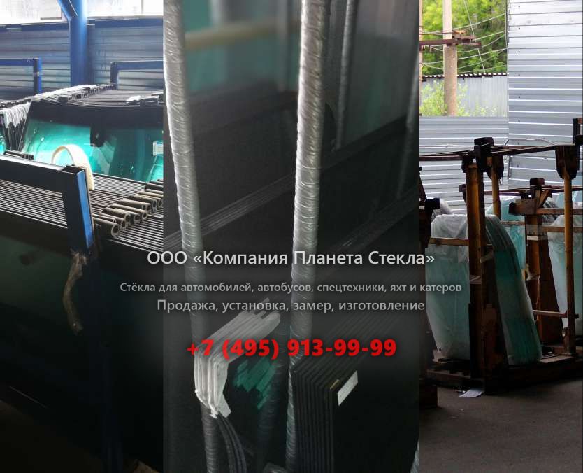Стекло заднее для Case CX225 MSR