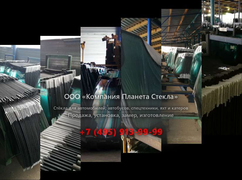Левое стекло на Caterpillar 256C (XPS)