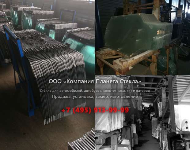 Лобовое стекло для Kato HD 823 MRV