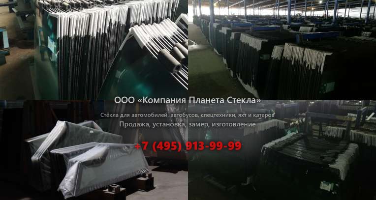 Левое стекло для Merlo Roto 45.21 MCSS