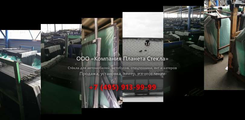 Стекло для экскаваторов-погрузчиков Caterpillar 446D