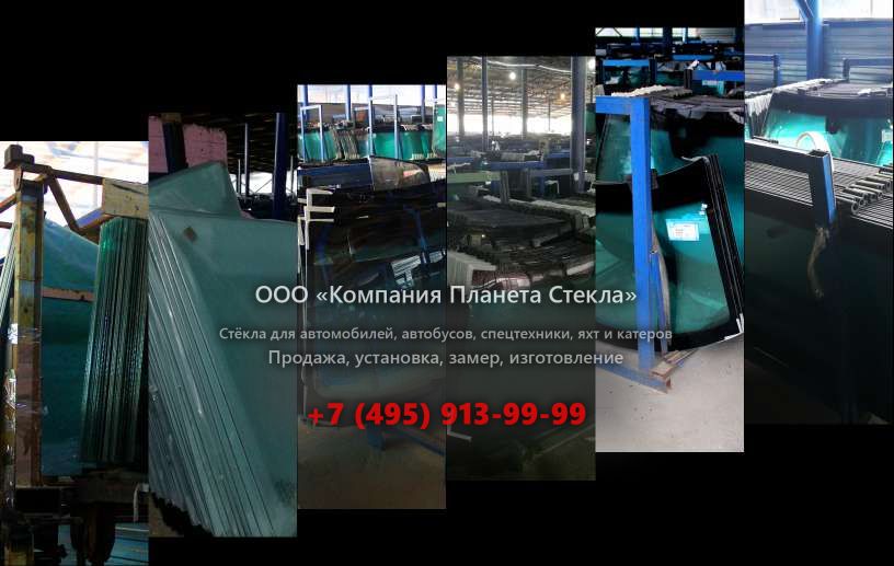 Заднее стекло на Doosan DX340LC