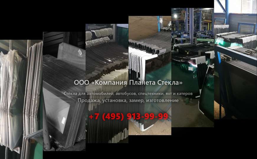 Заднее стекло для Case 1288 NLC