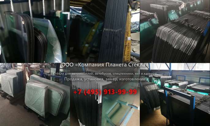 Лобовое стекло для Bomag BF 691 C HSG