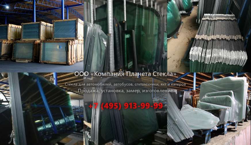 Правое стекло для Case CX330D