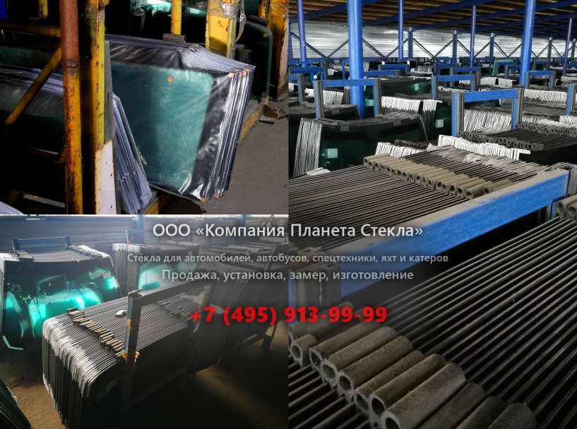 Заднее стекло для Ford 3532D LR