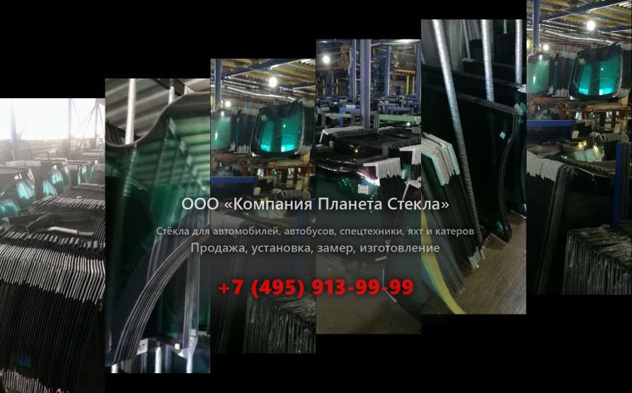 Заднее стекло для Volvo A25D 6x6
