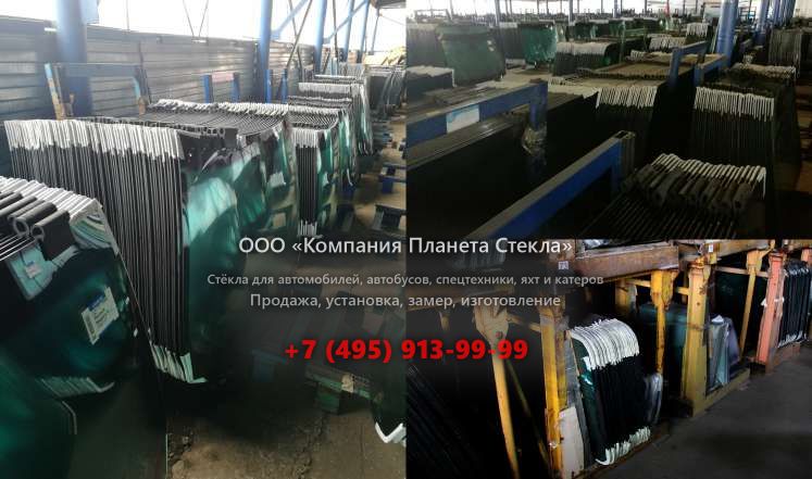 Левое стекло для Case 9040B