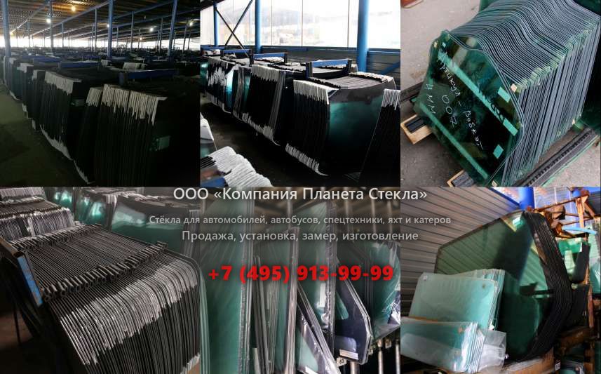 Лобовое стекло на Урал 55571