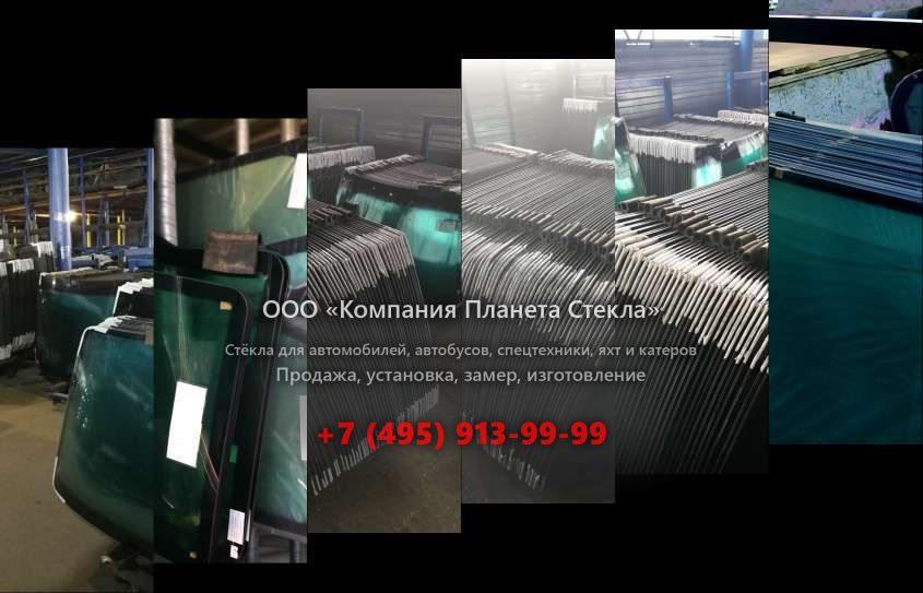 Стекло левое кузовное заднее для JCB 527-58