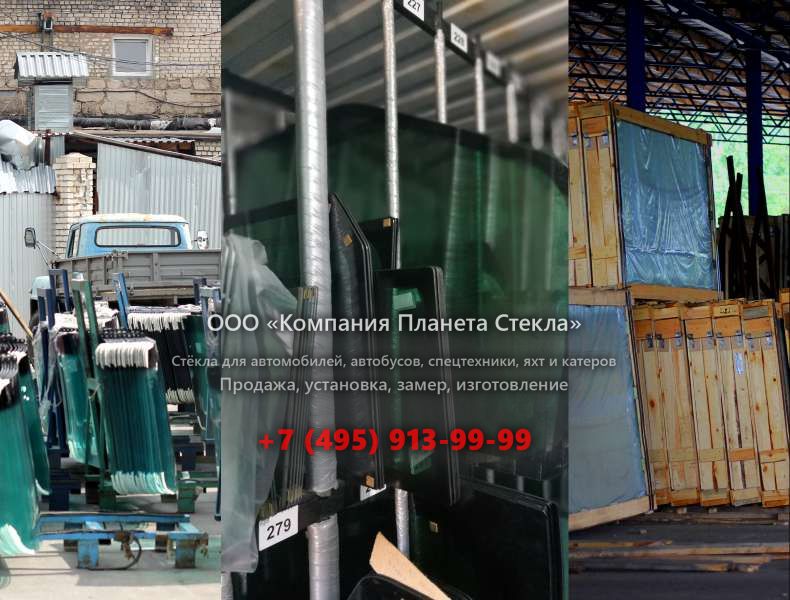 Левое стекло для Ammann AV 26-2