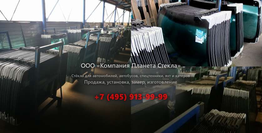 Лобовое стекло для Четра Т-9М