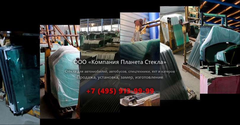 Стекло для Fiat Scudo минивэн 2007 - 2016, 2 поколение